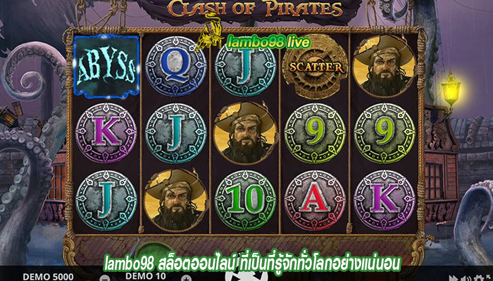 lambo98 สล็อตออนไลน์ ที่เป็นที่รู้จักทั่วโลกอย่างแน่นอน