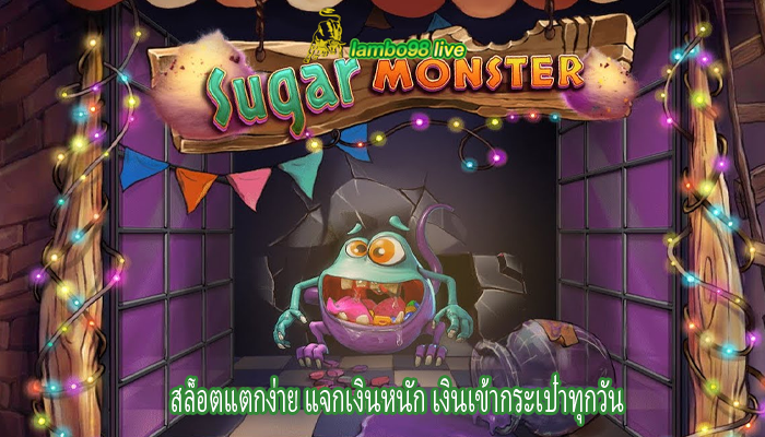 สล็อตแตกง่าย แจกเงินหนัก เงินเข้ากระเป๋าทุกวัน