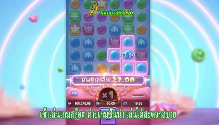 เข้าเล่นเกมสล็อต ค่ายเกมชั้นนำ เล่นได้สะดวกสบาย