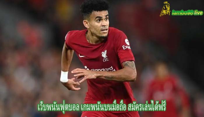 เว็บพนันฟุตบอล เกมพนันบนมือถือ สมัครเล่นได้ฟรี