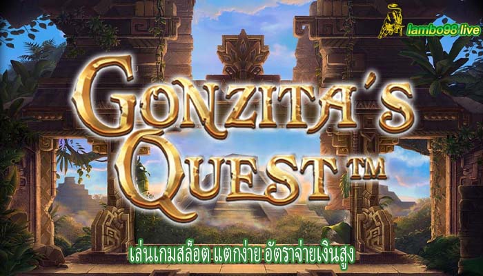 เล่นเกมสล็อต แตกง่าย อัตราจ่ายเงินสูง