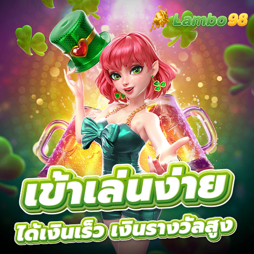 สล็อต เว็บตรง เข้าสู่ระบบ เกมเดิมพันออนไลน์