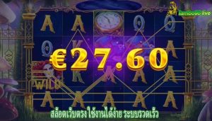 สล็อตเว็บตรง ใช้งานได้ง่าย ระบบรวดเร็ว