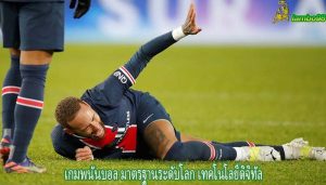 เกมพนันบอล มาตรฐานระดับโลก เทคโนโลยีดิจิทัล