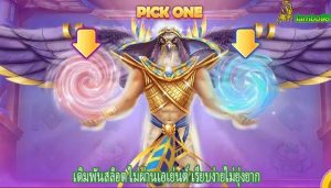 เดิมพันสล็อต ไม่ผ่านเอเย่นต์ เรียบง่ายไม่ยุ่งยาก