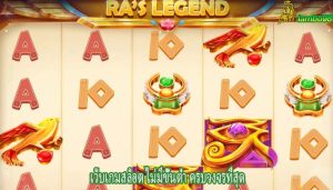 เว็บเกมสล็อต ไม่มีขั้นต่ำ ครบวงจรที่สุด