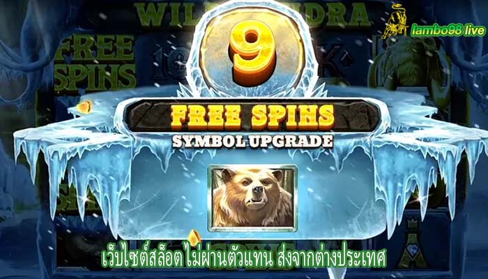 เว็บไซต์สล็อต ไม่ผ่านตัวแทน ส่งจากต่างประเทศ