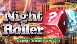 เว็บไซต์สล็อต เล่นได้แบบจัดเต็ม เข้าถึงได้ง่าย